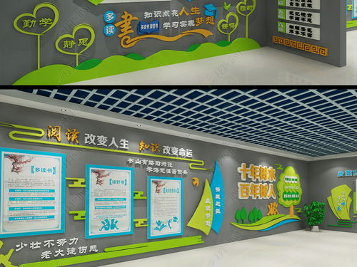 校園文化活動空間的設計與策劃 三風一訓文化墻及展廳效果圖與資源解析