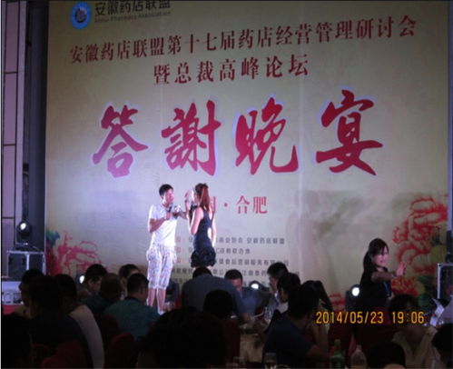 安徽幫友——合肥專業文化活動策劃與在線咨詢