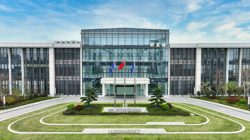 立訊精密21億入主和碩昆山工廠，問(wèn)鼎蘋(píng)果第二大組裝商寶座